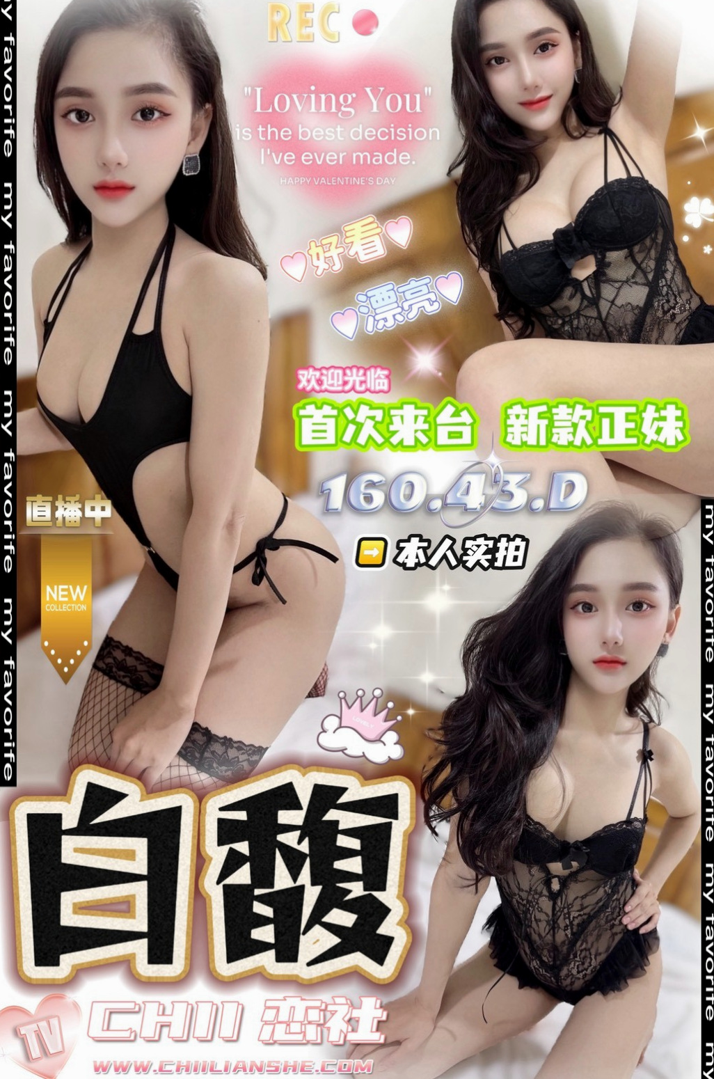 彰化定點茶